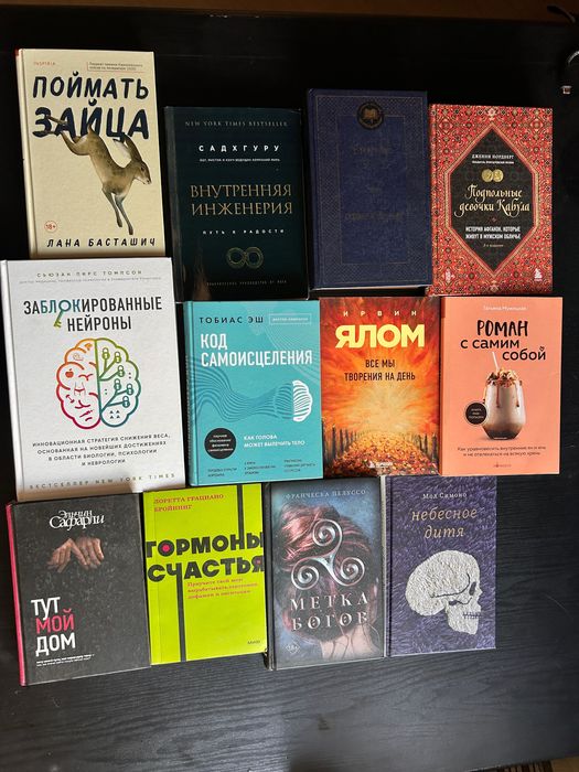 Книги новые и б/у  разные