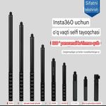 Оригинальные невидимых палок для селфи Insta360 ЗМ