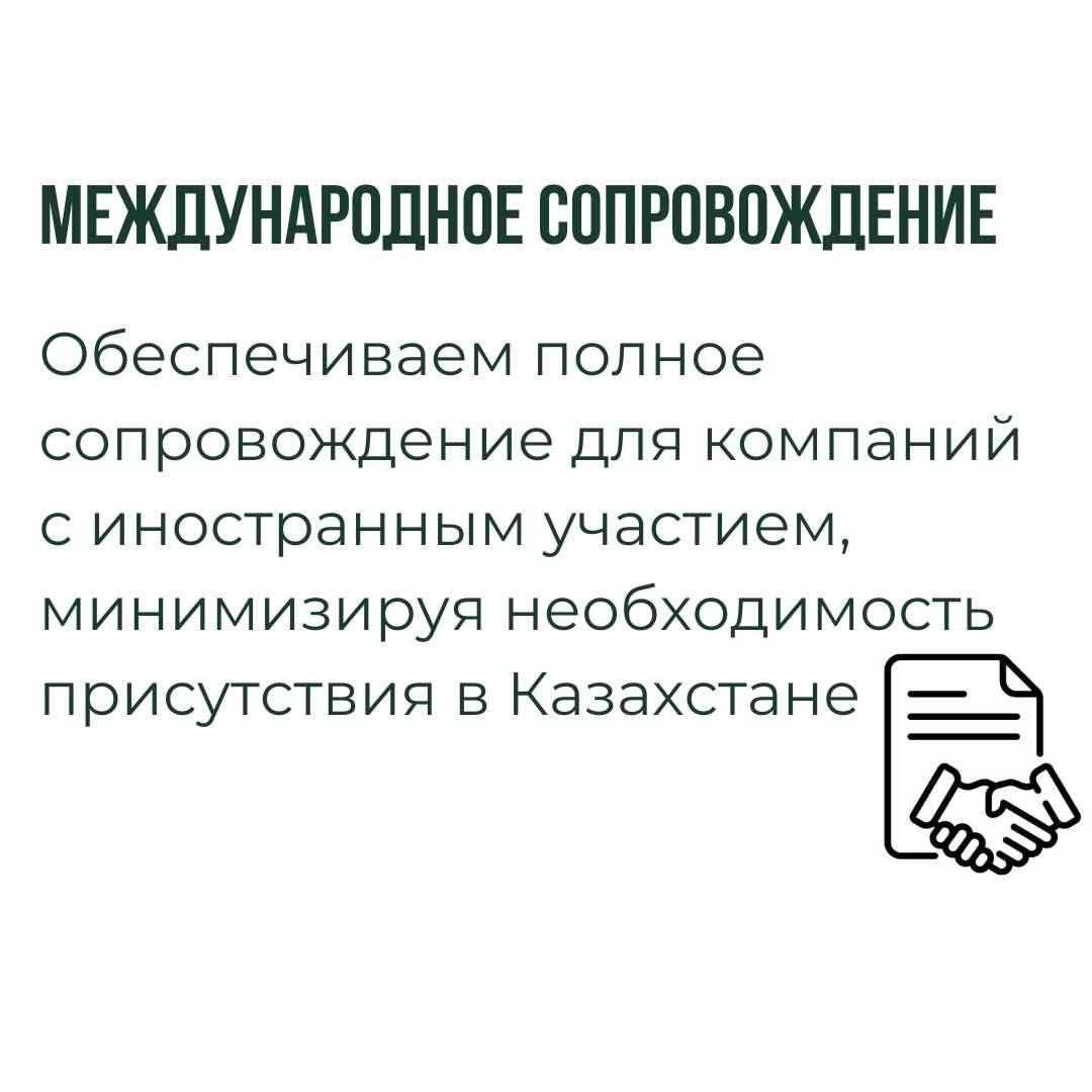 Получение лицензий, разрешений и сертификатов