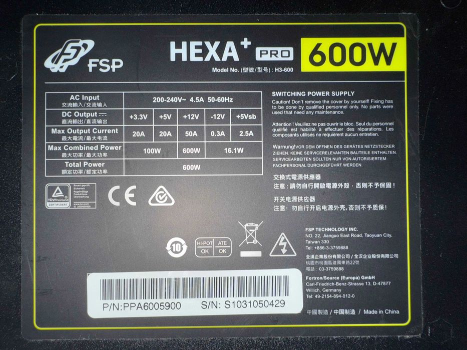 Захранване/PSU HEXA+ PRO 600W