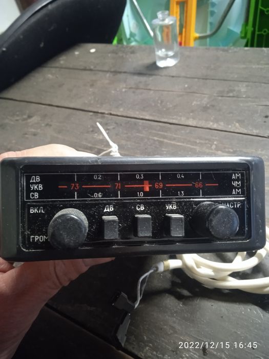 Ретро радио чисто ново от Жигули,марка Бъйлина