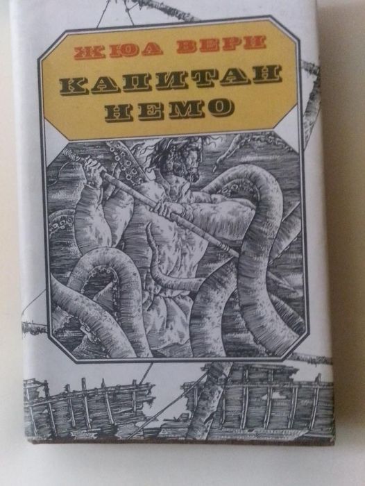 12 книги с приказки,разкази и романи за деца и юноши