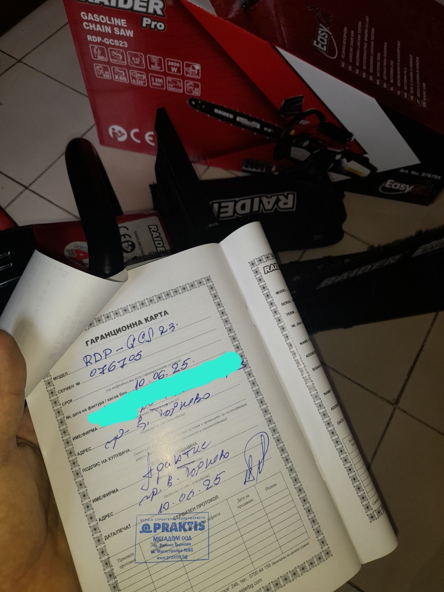 Бензинова резачка Райдер 2800w RDP GCS-23