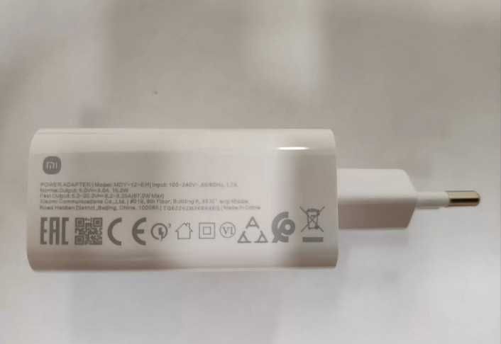 Зарядное устройство Xiaomi 67W