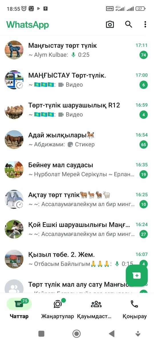 Қой,ешкі,сиыр,жылқы түйе