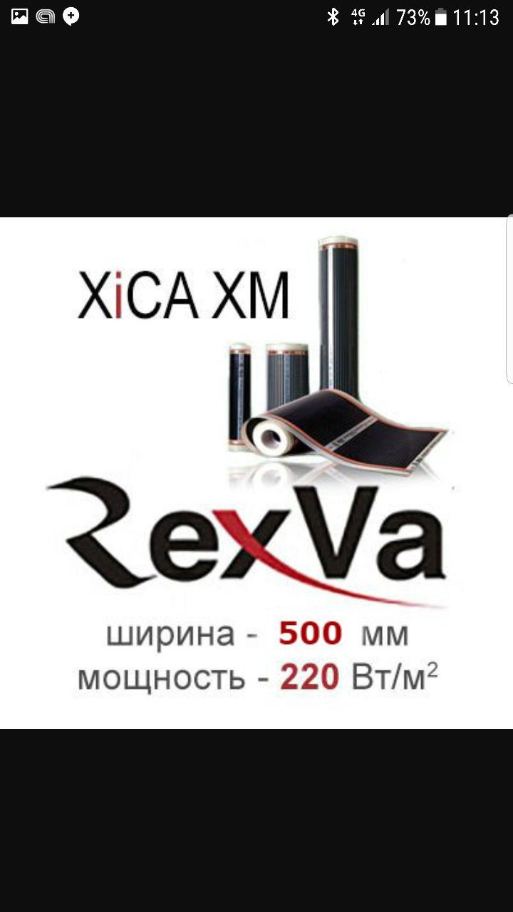 Электронни тюпли пол