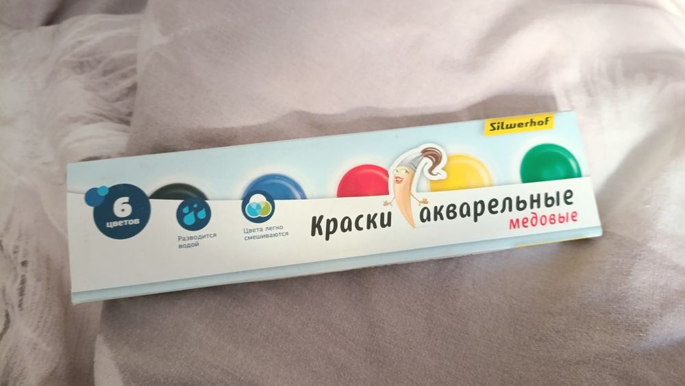 Продам краски акварельные