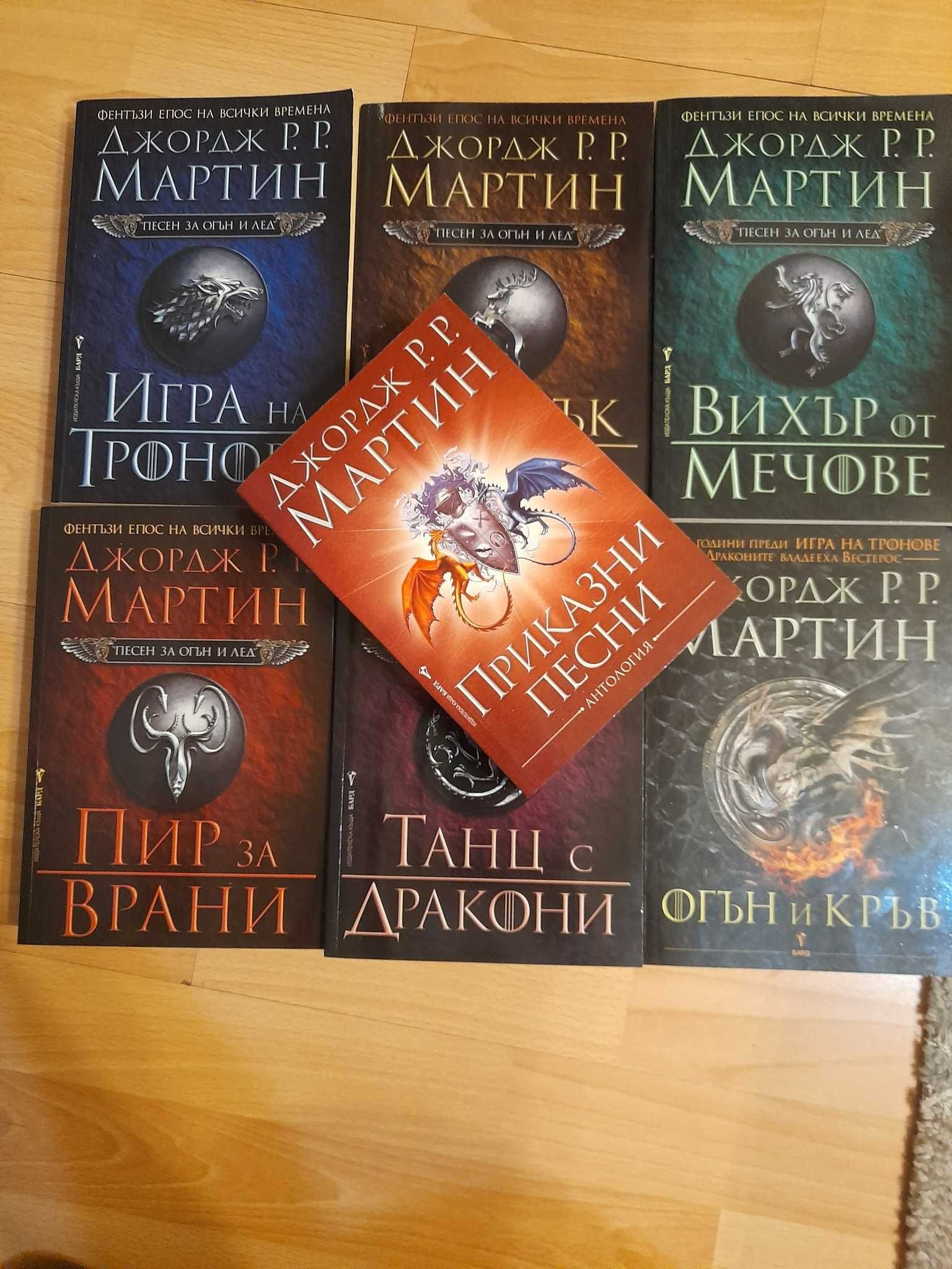 Дивергенти, Кросфайър