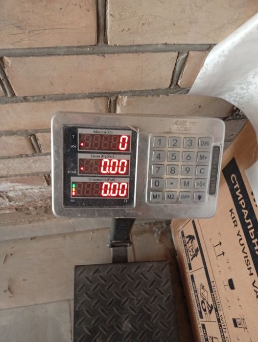 Тарози сотилад тезда