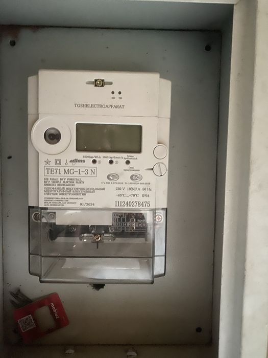 Elektr hisoblagich  1 fazali   (электросчётчик)