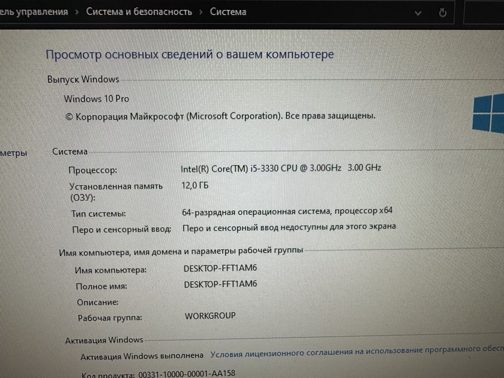 Игровой ПК core i 5 ram 12 Gtx 1050 ti