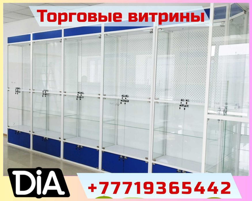 Витрина торговая из профиля и стекла, Акция,прилавки,для магазина urvi
