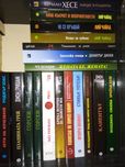 Книги - Топ !!! ...