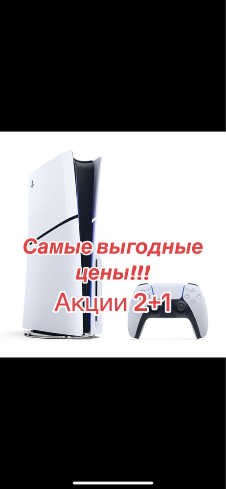 Прокат Аренда TV тв нхл fifa 24 телевизор ps 5 ps 4 ufc 4 gta