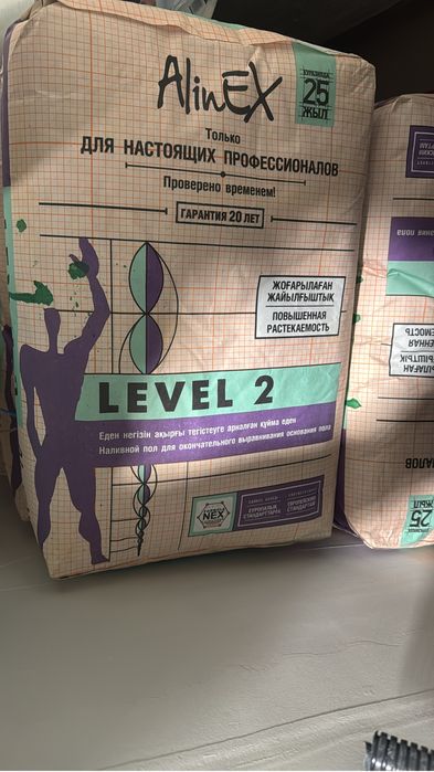 Наливной пол цементный