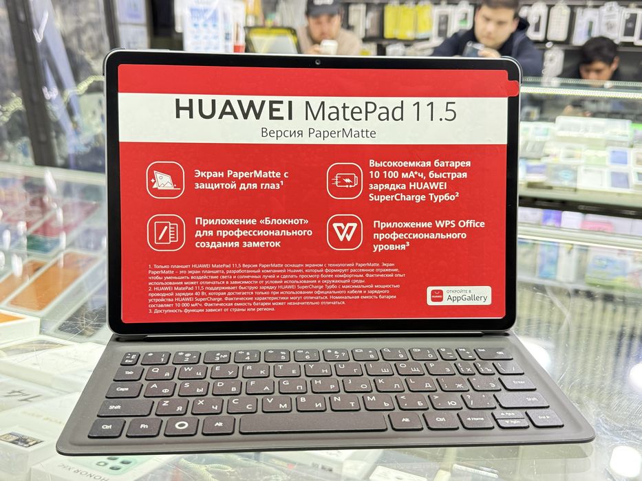 Huawei mate pad 11.5 paper mate 8/256 black 2025 model