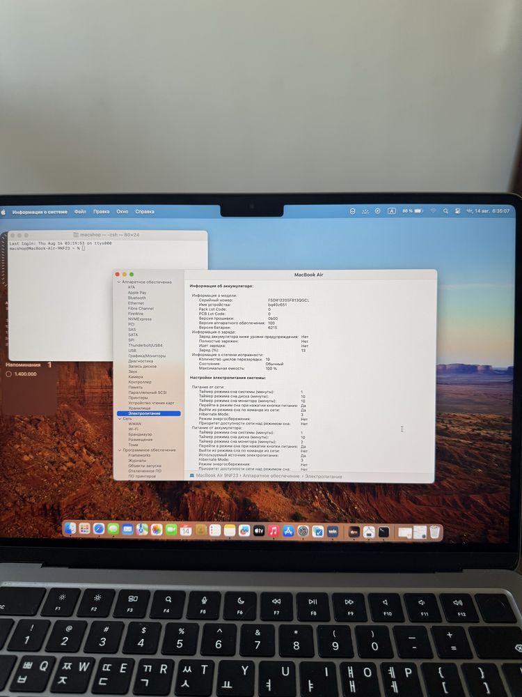 Macbook air M3 2024 , 8/256, цикл 17 , ёмкость 100