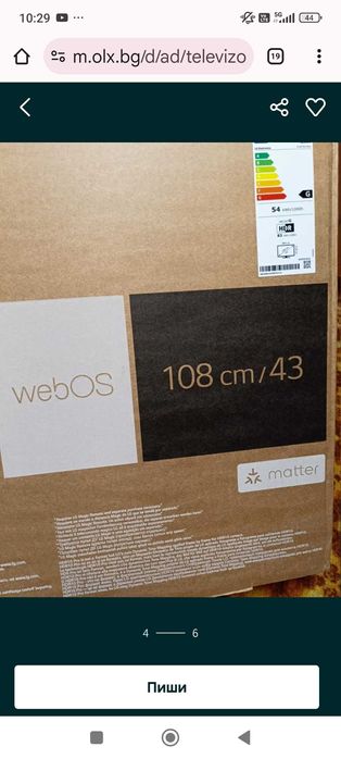 Телевизор за части LG43UR78 Smart tv