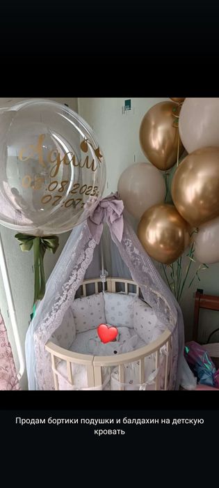 Бортики подушки и балдахин