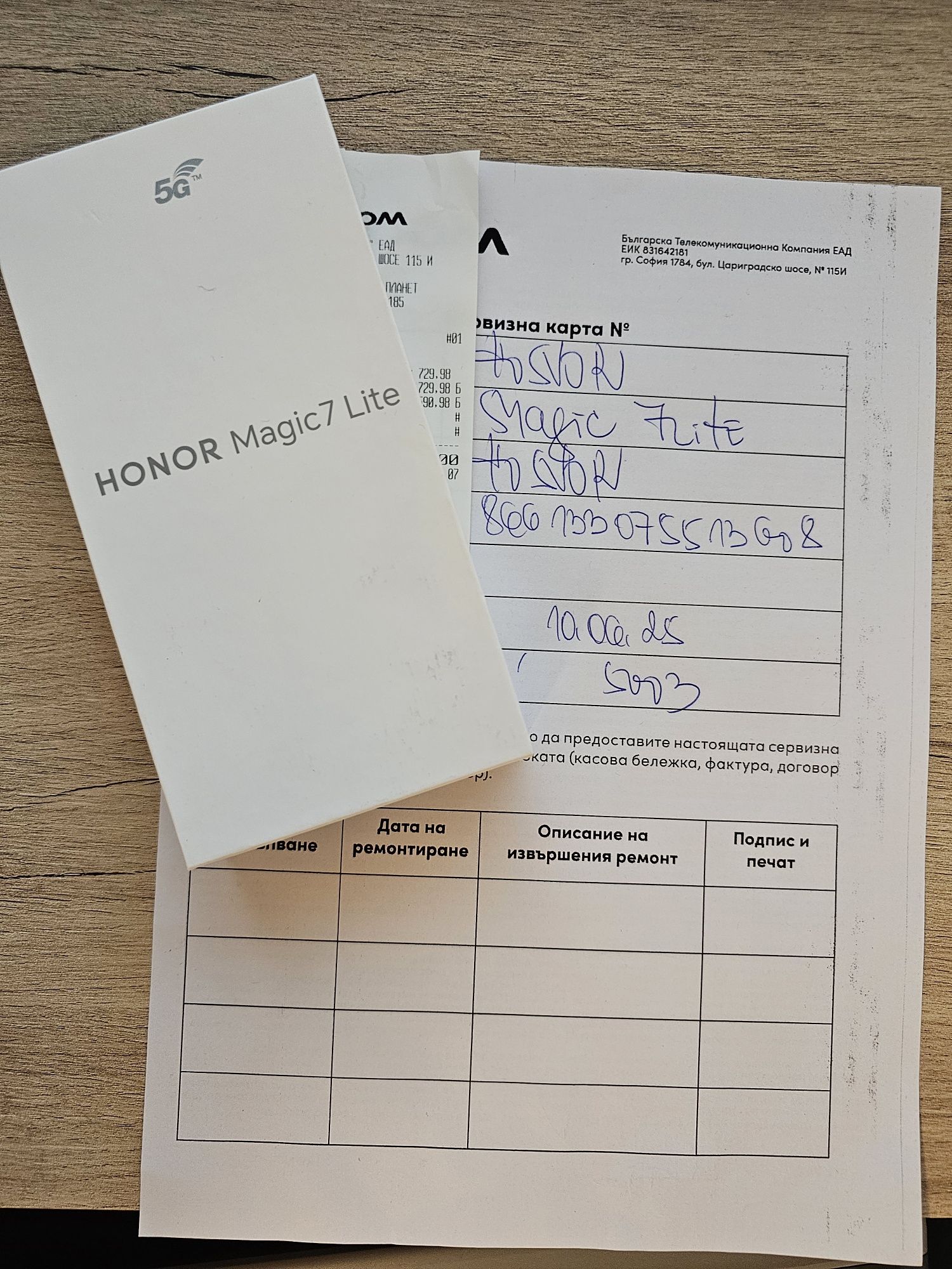 Нов смартфон HONOR Magic 7 Lite