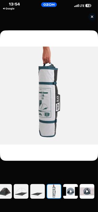 2- Местная палатка фирмы quechua (frash&black)