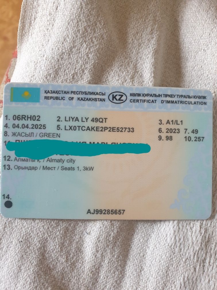 Продам мопед как новый