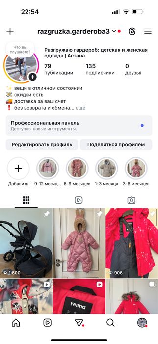 Детская одежда, обувь и коляска 2в1