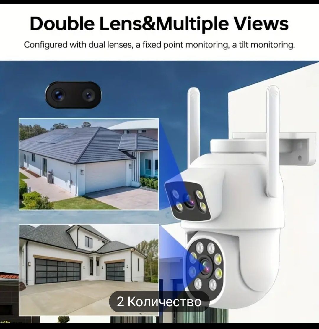 Уличная WIFI камера + ночная съемка