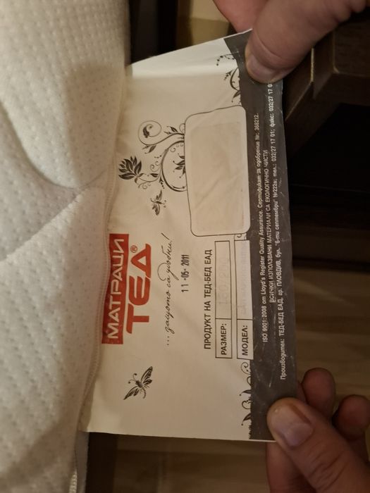 Продавам легло/гардероб