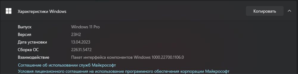 Asus TUF Gaming Ryzen7