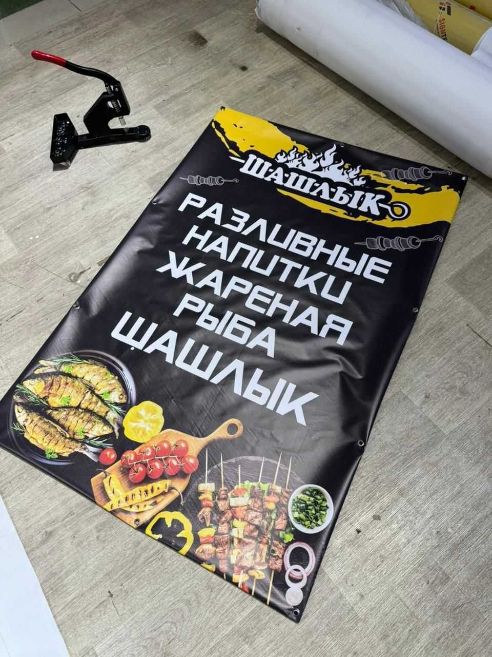 Баннеры Распечатка установка