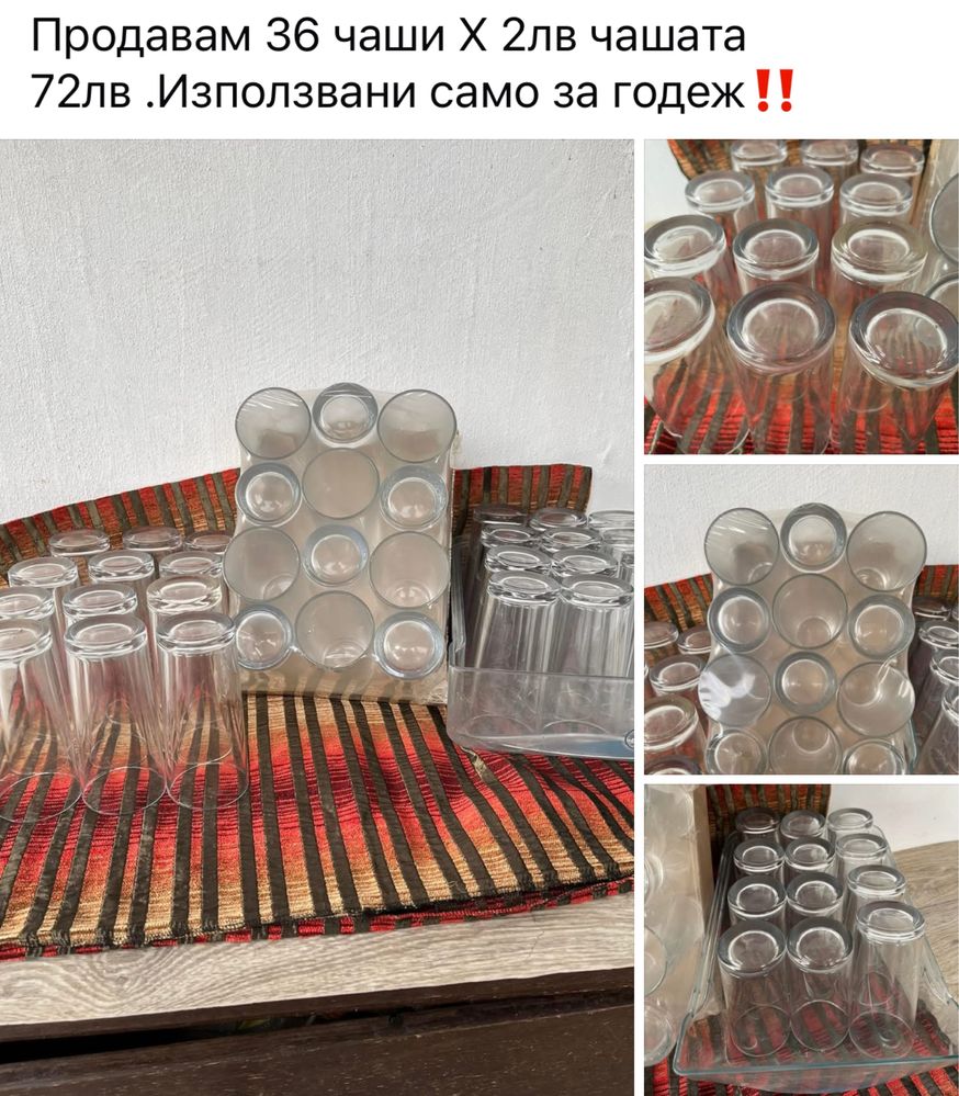 Продавам уреди за дома от 15/30лв