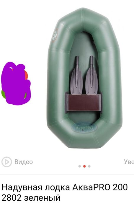 Продаётся новая надувная лодка
