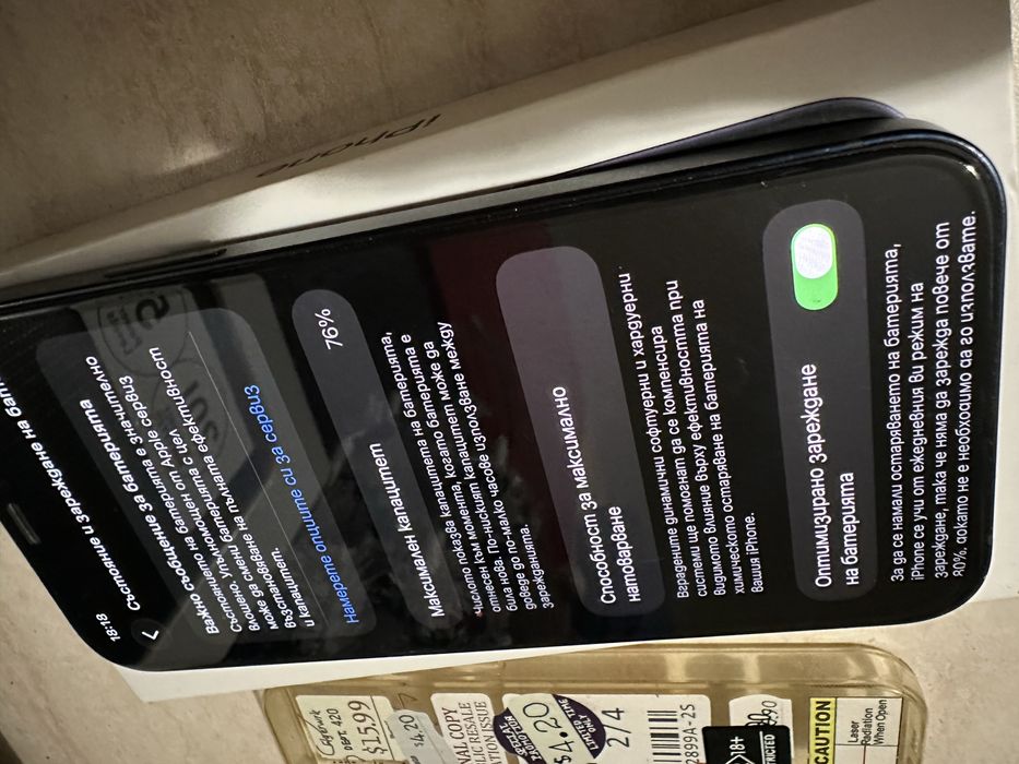 Iphone 12 64gb ……….