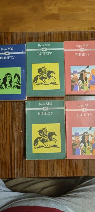 Приключенски -К. Май, Фр. Бр. Харт, Х.Мелвил, Р.Сабатини