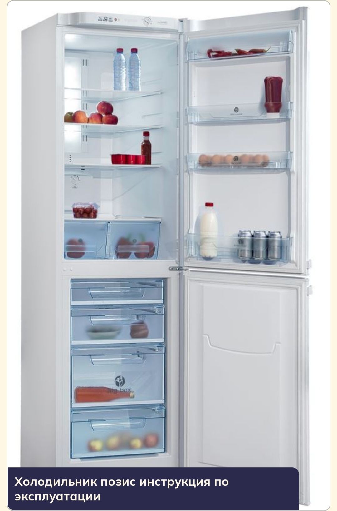 Ремонт холодильников Holodilnik ustasi tez va sifatli 100% kafolat