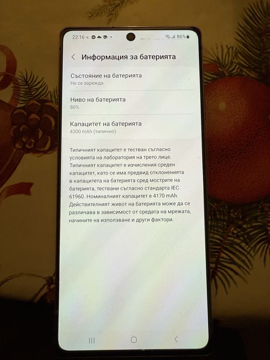 Samsung Galaxy Note 20 Dual SIM