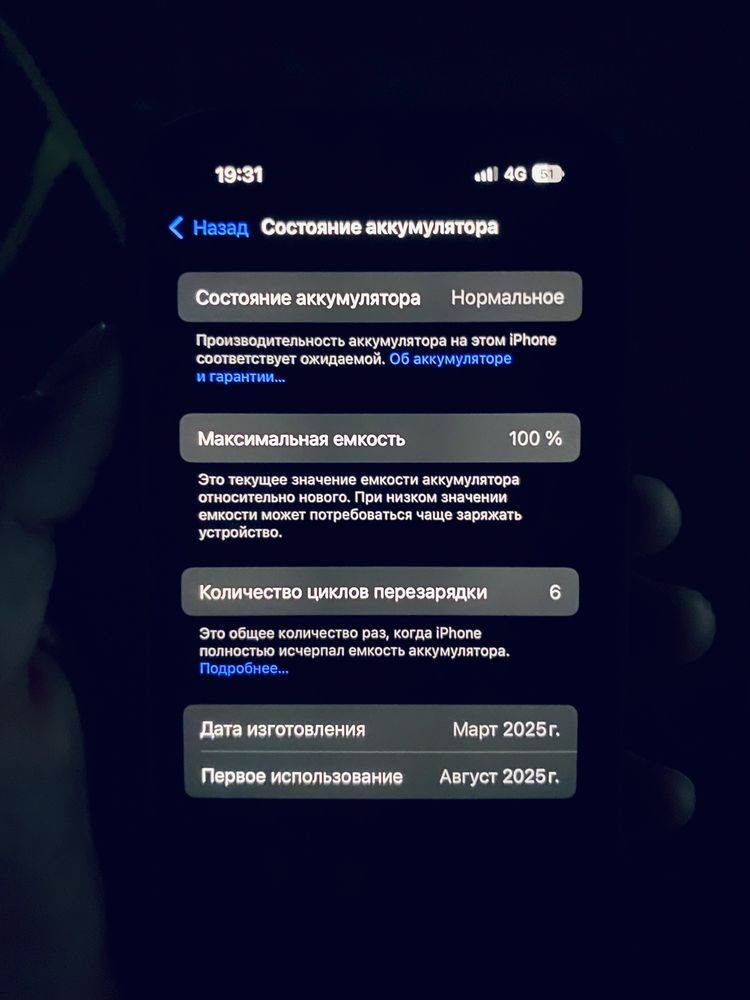 Apple Айфон 16 128гб