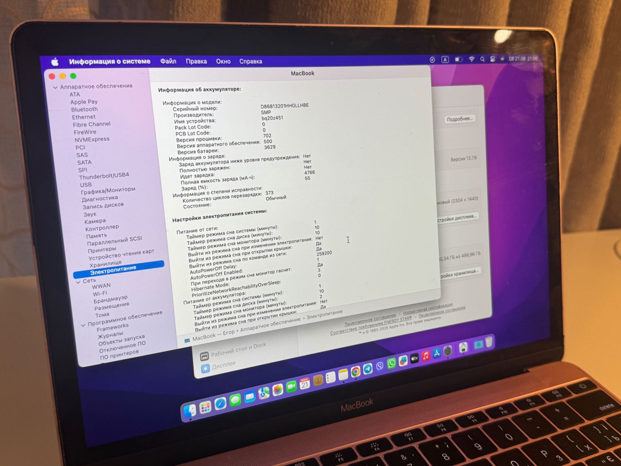 MacBook Air 2017 Intel i5 512/16gb