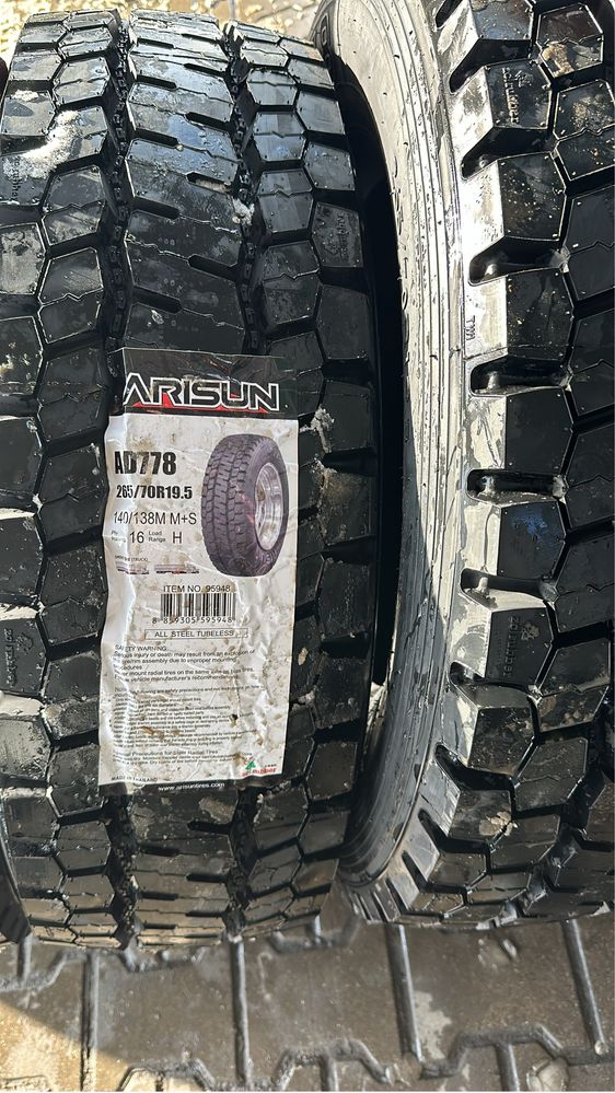 265/70р19.5 16pr ARISUN ведущий