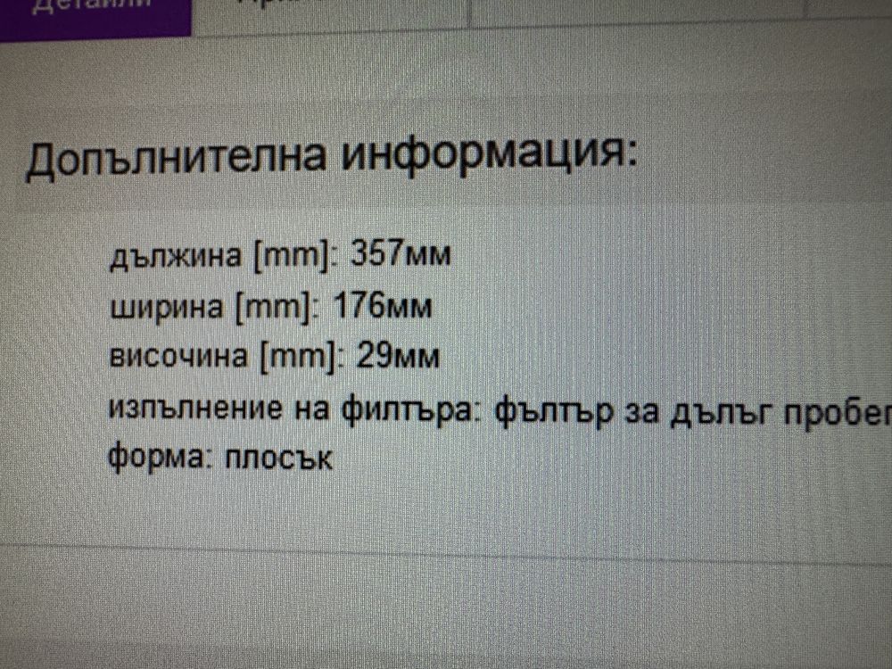 Спортен въздушен филтър K&N за Mercedes бензин