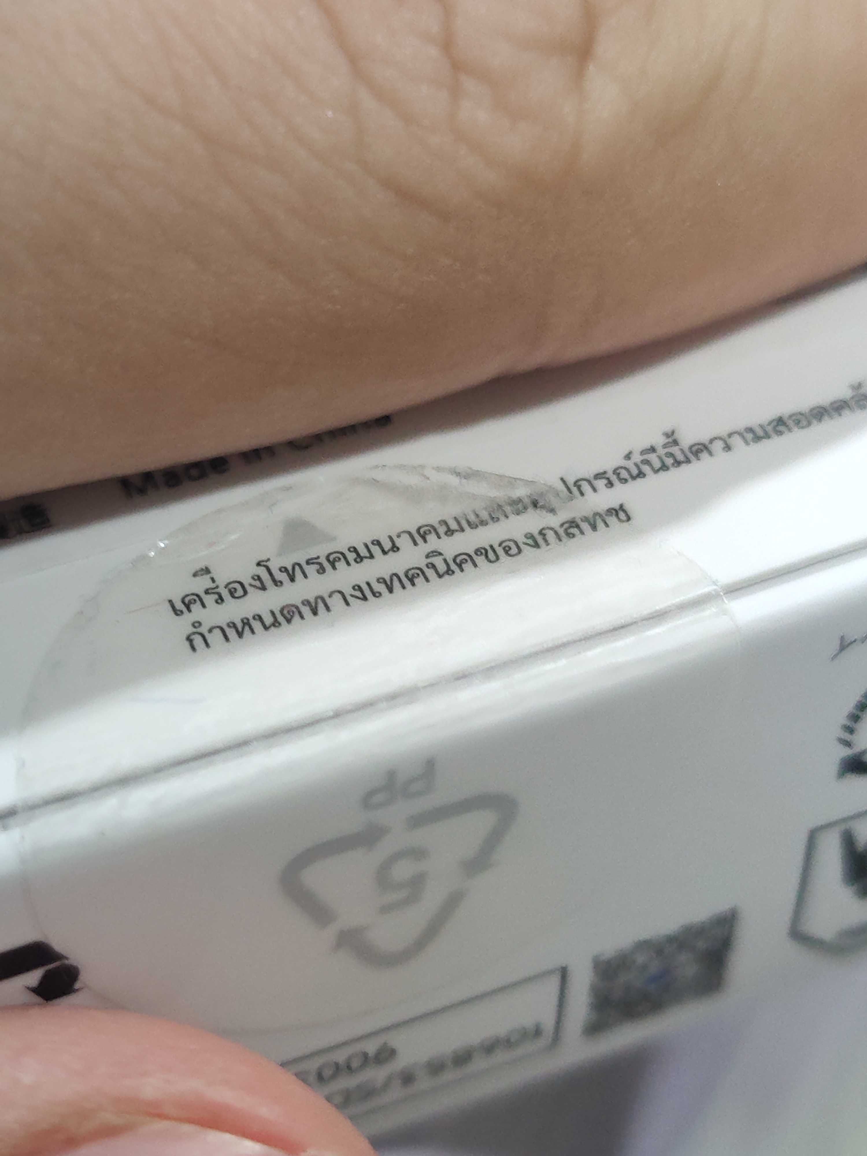 Xiaomi mi band 10