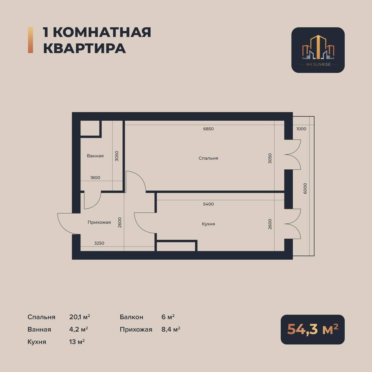 Куриб тугатилган янги уй
