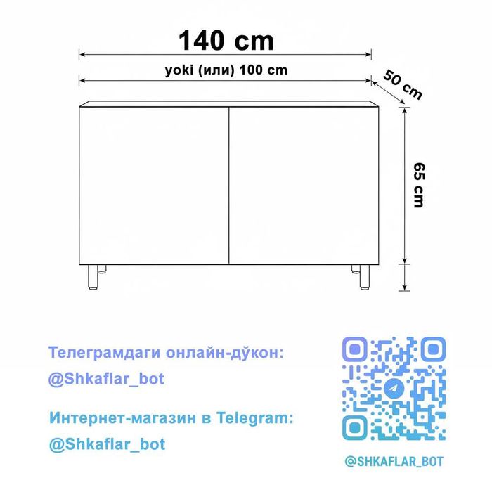 АКЦИЯ - Тумба трюмо Tumba / Шкафчик Shkafchik / Комод тумбочка ТВ /