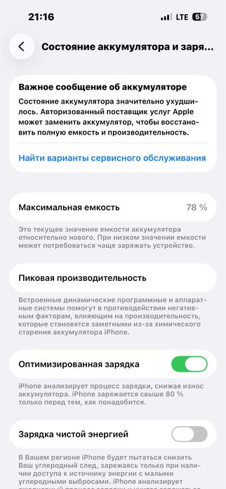 iPhone 14 Pro, 256 GB