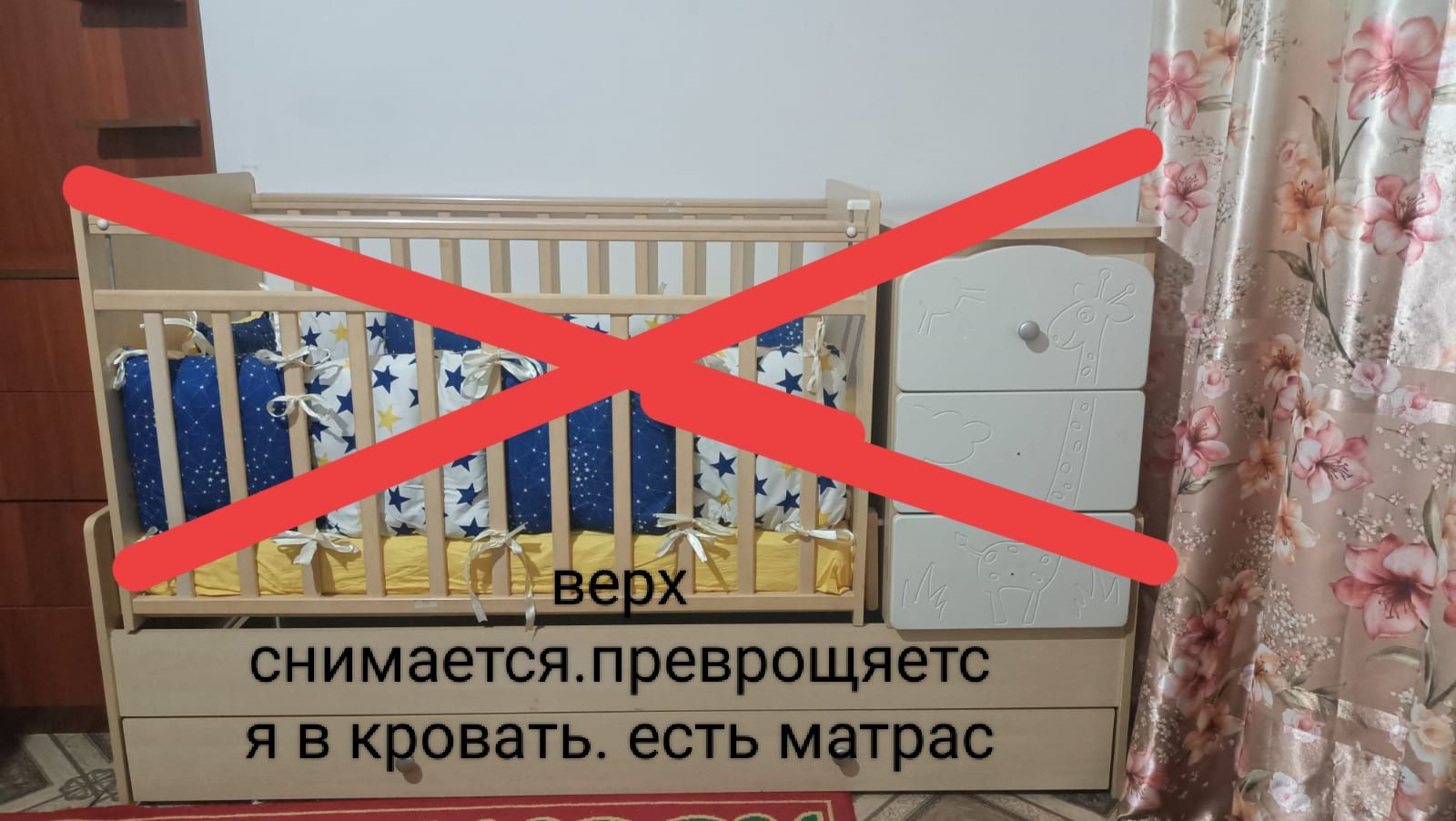 Продам манеж кровать трансформер