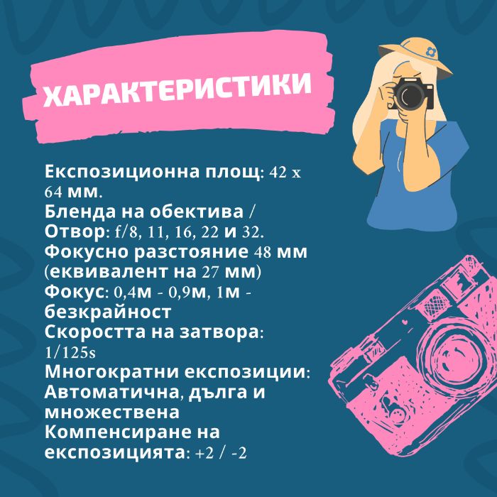 Моментален фотоапарат Lomo Instant Mini Black