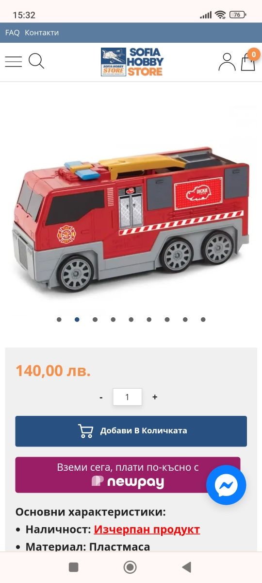 Голяма Пожарна трансформираща се в писта и писта Fisher price /Little