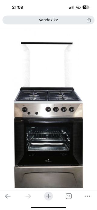 Газовая плита духовка газовая