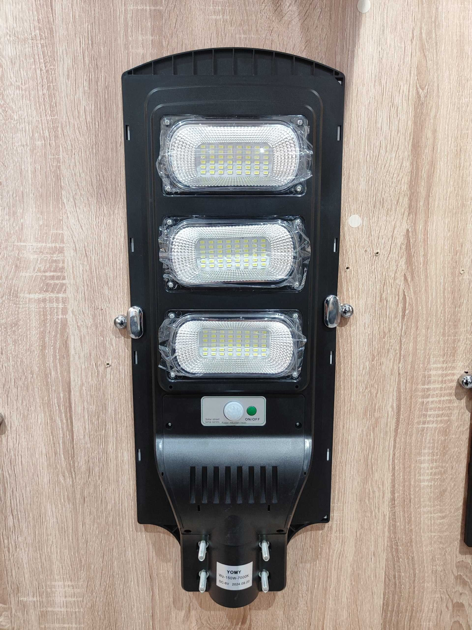 Солнечный прожектор 150W